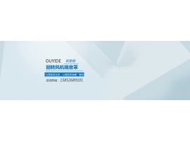 噪音有害，教你怎么選擇隔音罩？