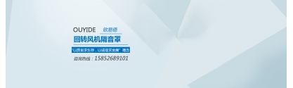 噪音有害，教你怎么選擇隔音罩？